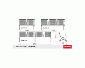 Многоместная секция Феррум images