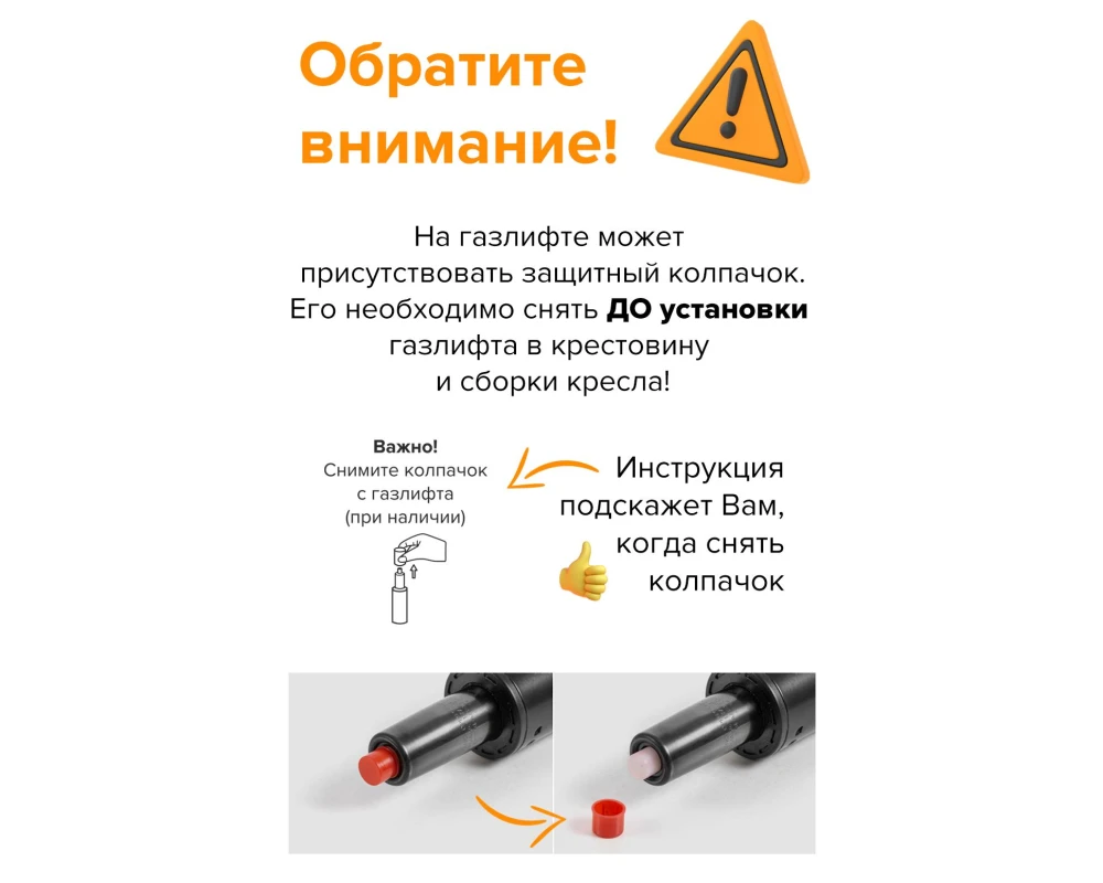 Кресло Everprof Винг / Wing
