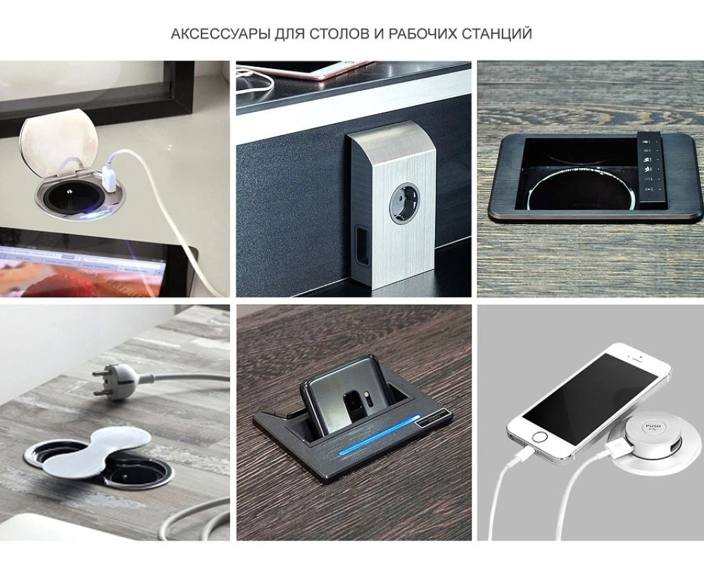 Кабинет руководителя Министр