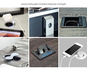 Кабинет руководителя Министр images